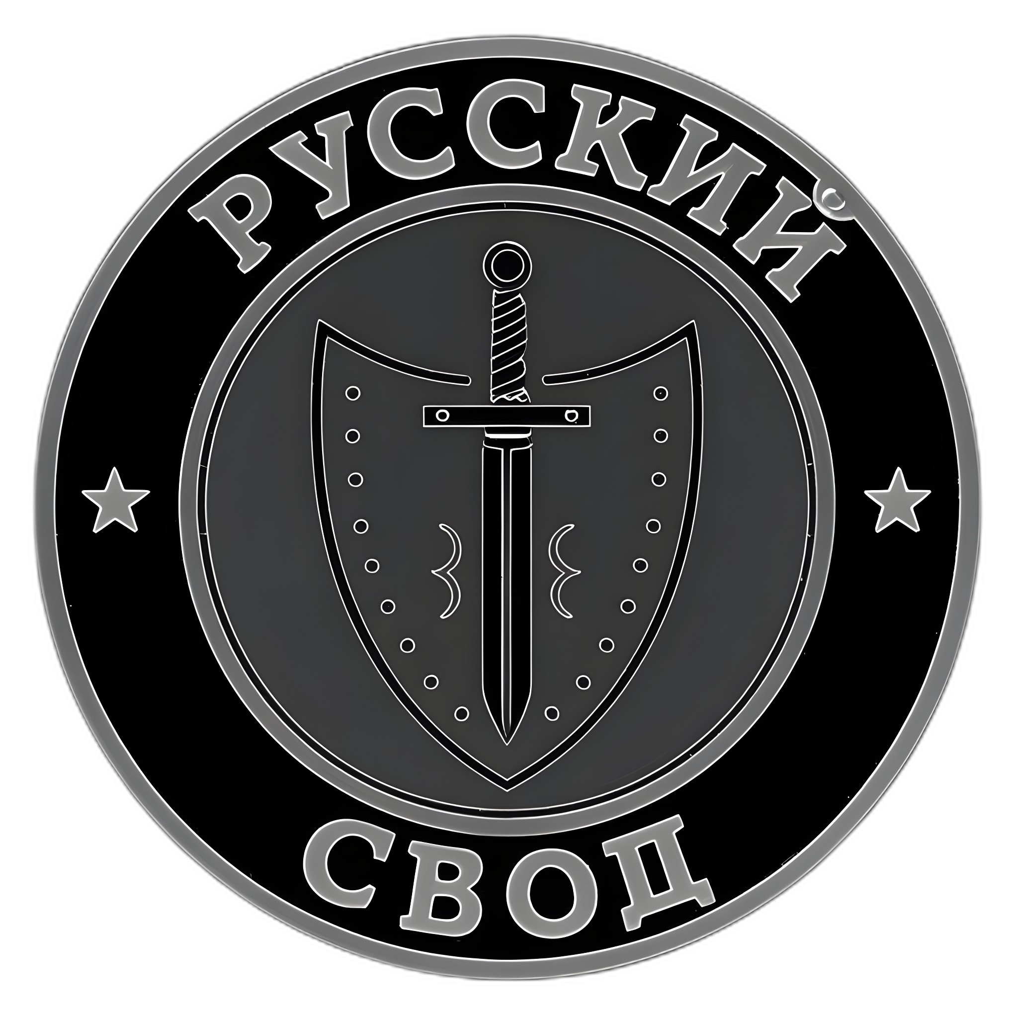 РУССКИЙ СВОД