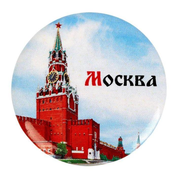 РУССКИЙ СВОД-Москва