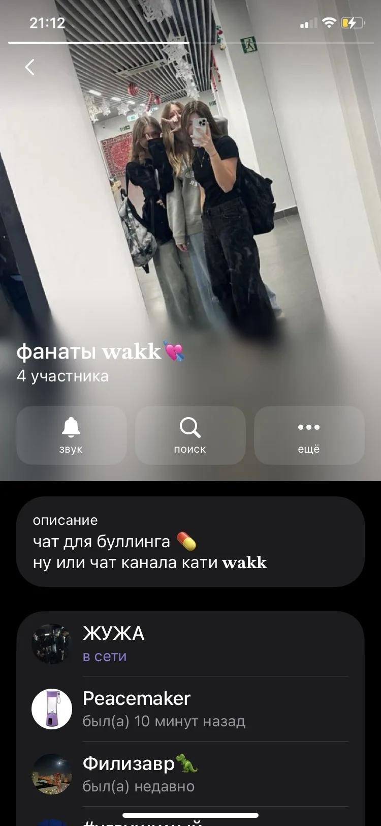 Oov